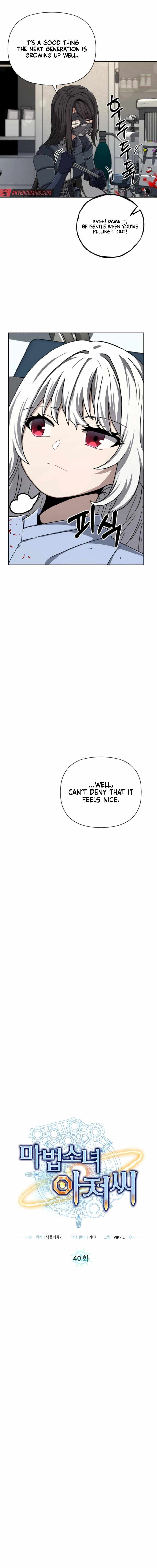 Mr. Magical Girl Chapter 40 5